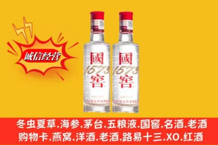 宝鸡凤县回收国窖酒