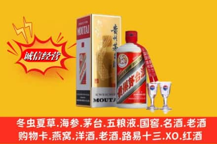 宝鸡凤县回收茅台酒